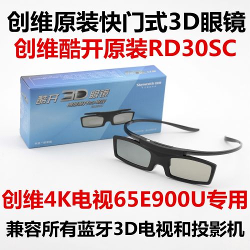 Lunettes VR ou 3D - Liquides verres de cristal d'obturation Ref 1228375