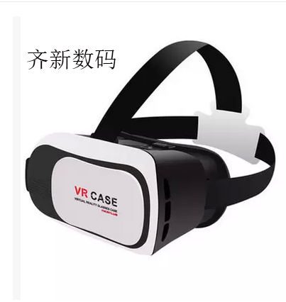 Lunettes VR ou 3D CASE en résine - Ref 1228388