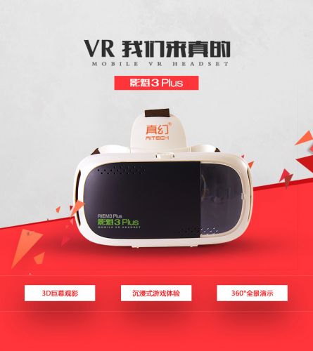 Lunettes VR ou 3D - Ref 1228391