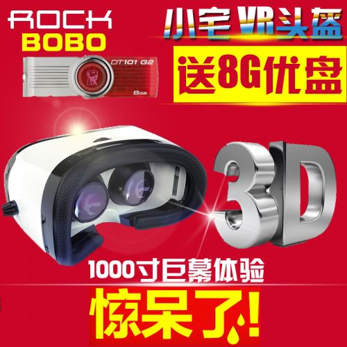 Lunettes VR ou 3D ROCK en plastique ROT0722 - Rouge et bleu rouge lunettes vert Ref 1228399