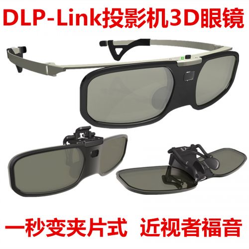Lunettes VR ou 3D - Ref 1228405