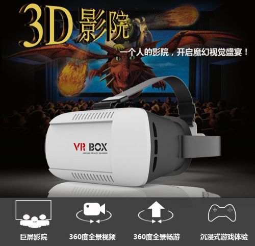 Lunettes VR ou 3D - Ref 1228408