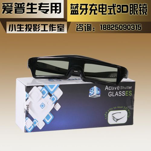 Lunettes VR ou 3D en résine - polarisant Ref 1228410