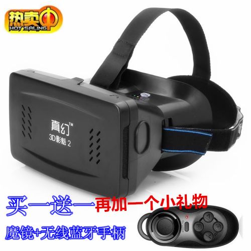 Lunettes VR ou 3D en plastique - polarisant Ref 1228412