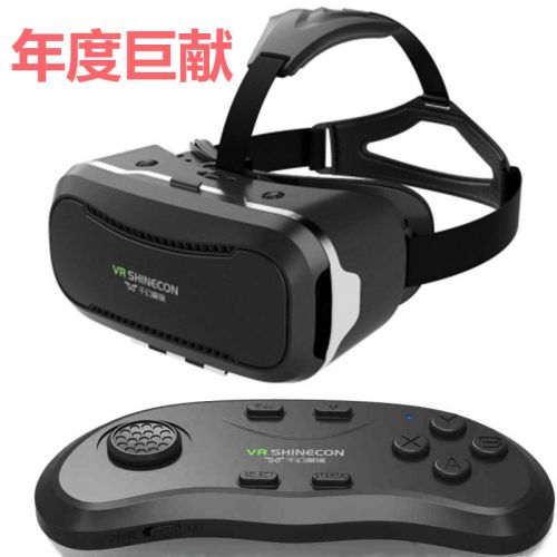 Lunettes VR ou 3D - polarisant Ref 1228415