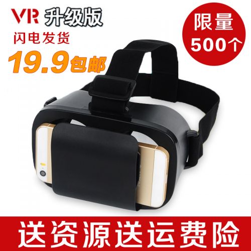 Lunettes VR ou 3D en plastique - polarisant Ref 1228423