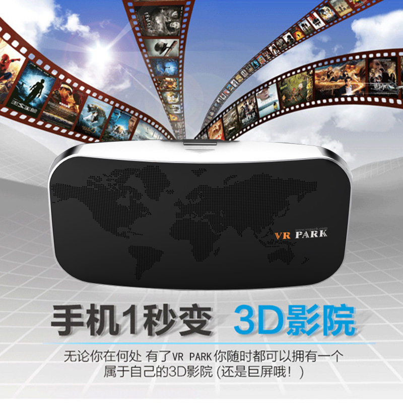 Lunettes VR ou 3D - Ref 1228430