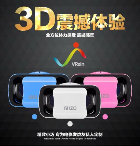 Lunettes VR ou 3D - Ref 1228431