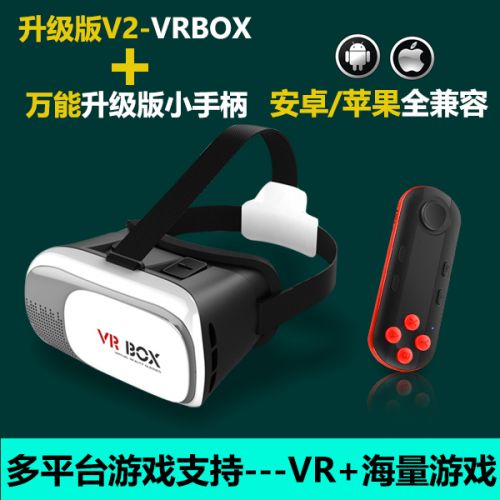 Lunettes VR ou 3D - Ref 1228432