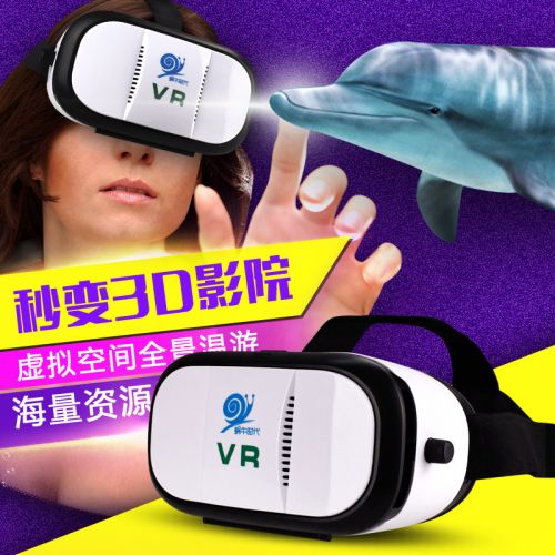 Lunettes VR ou 3D en plastique - Rouge et bleu rouge lunettes vert Ref 1228436