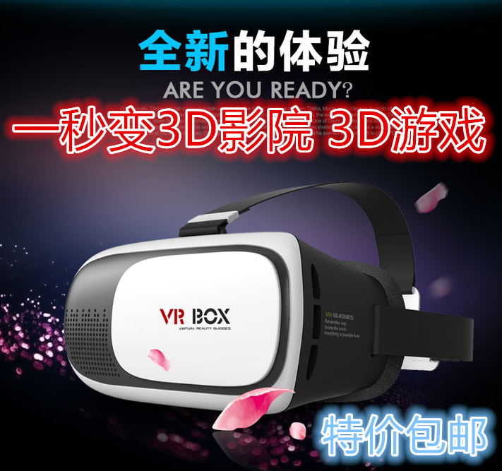 Lunettes VR ou 3D VRBOX en résine - polarisant Ref 1228446