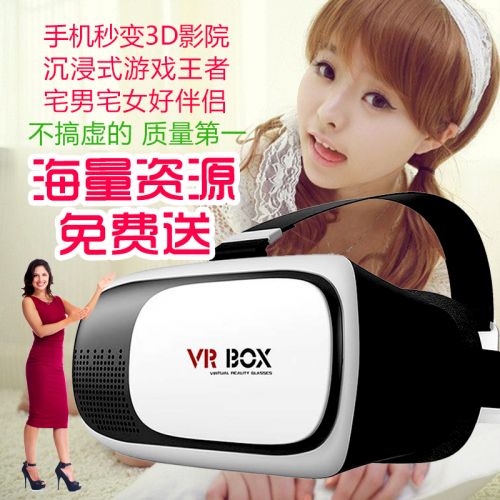 Lunettes VR ou 3D BOX - Ref 1228448