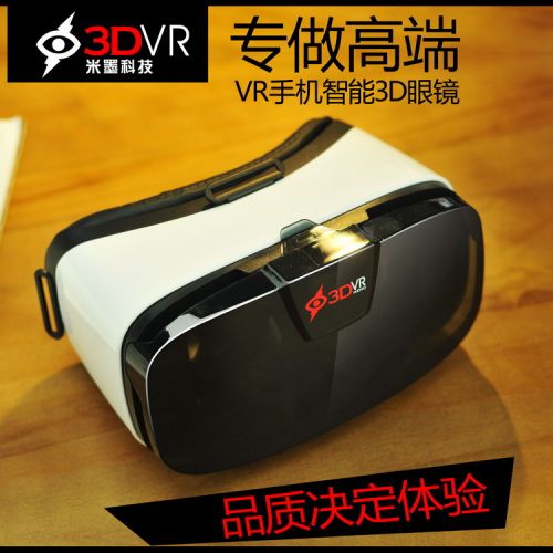 Lunettes VR ou 3D VRBOX en résine - Rouge et bleu rouge lunettes vert Ref 1228451