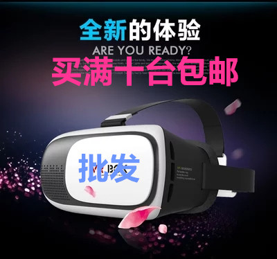 Lunettes VR ou 3D en plastique - Rouge et bleu rouge lunettes vert Ref 1228453