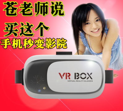 Lunettes VR ou 3D VRBOX en plastique - Ref 1228454