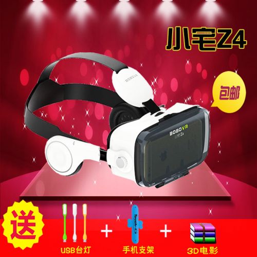 Lunettes VR ou 3D - Ref 1228478