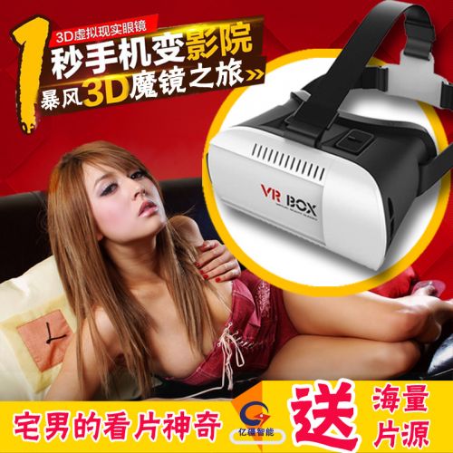 Lunettes VR ou 3D en plastique - Ref 1228487