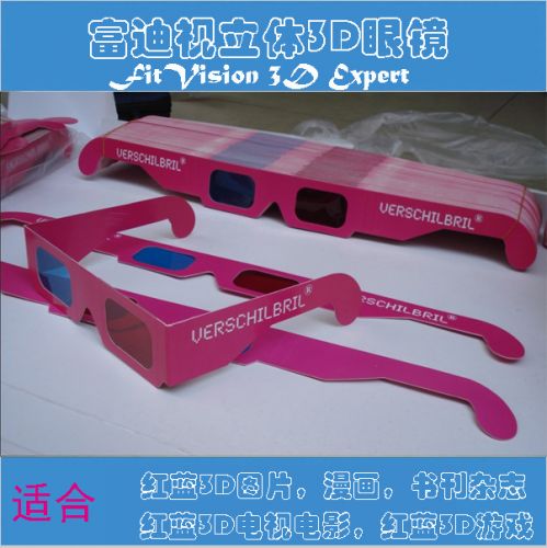 Lunettes VR ou 3D en papier - Rouge et bleu rouge lunettes vert Ref 1228495