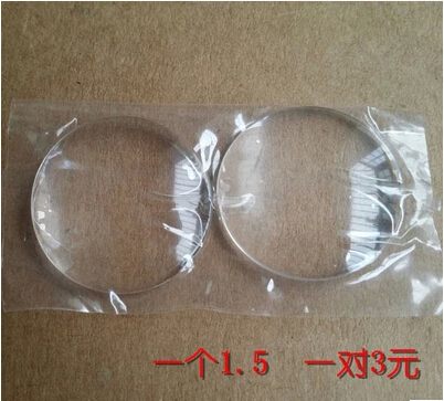 Lunettes VR ou 3D - Ref 1228501