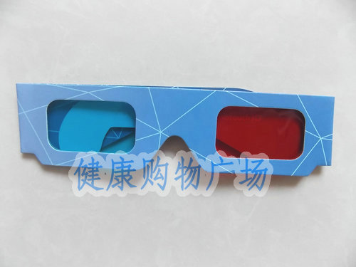 Lunettes VR ou 3D en papier - Rouge et bleu rouge lunettes vert Ref 1228506