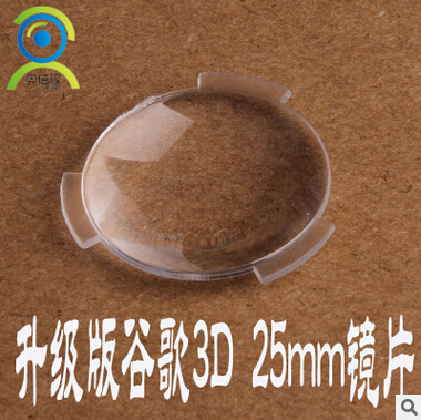 Lunettes VR ou 3D en acrylique - Ref 1228524