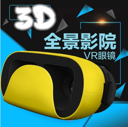 Lunettes VR ou 3D - Rouge et bleu rouge lunettes vert Ref 1228529