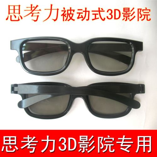 Lunettes VR ou 3D en résine - polarisant Ref 1228532