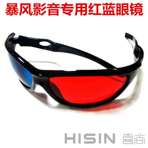 Lunettes VR ou 3D HISIN en plastique - Rouge et bleu rouge lunettes vert Ref 1228554