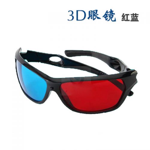 Lunettes VR ou 3D - Rouge et bleu rouge lunettes vert Ref 1228558