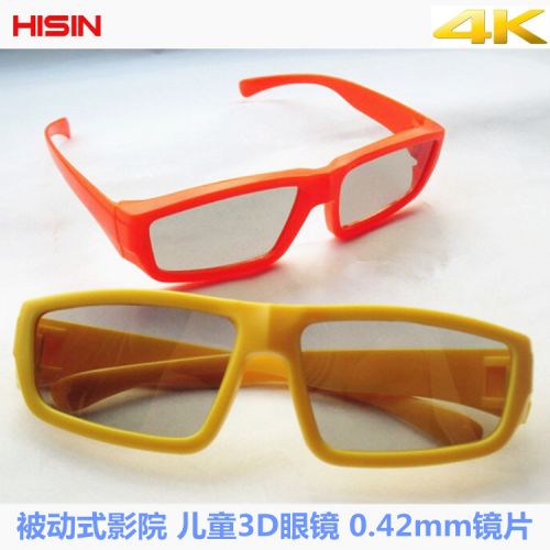 Lunettes VR ou 3D HISIN en plastique - polarisant Ref 1228575