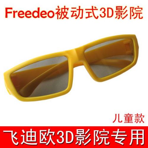 Lunettes VR ou 3D en résine - polarisant Ref 1228587