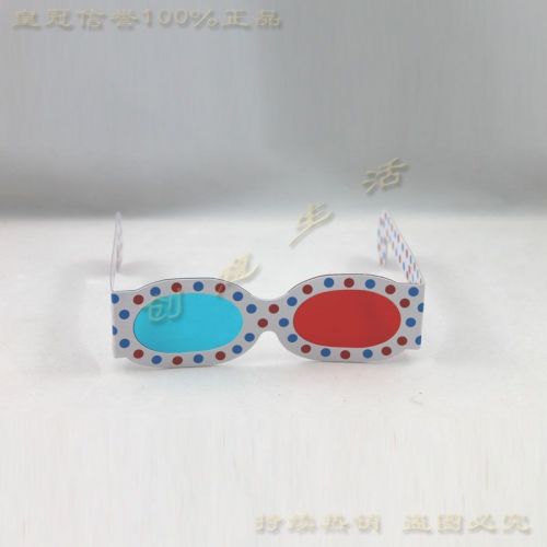 Lunettes VR ou 3D en papier - Rouge et bleu rouge lunettes vert Ref 1228592