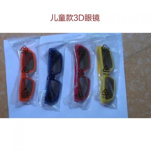 Lunettes VR ou 3D - Ref 1228621