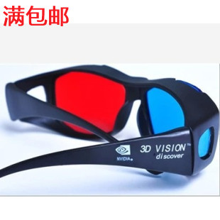 Lunettes VR ou 3D NVIDIA - Rouge et bleu rouge lunettes vert Ref 1228624