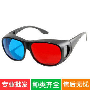 Lunettes VR ou 3D - Ref 1228633