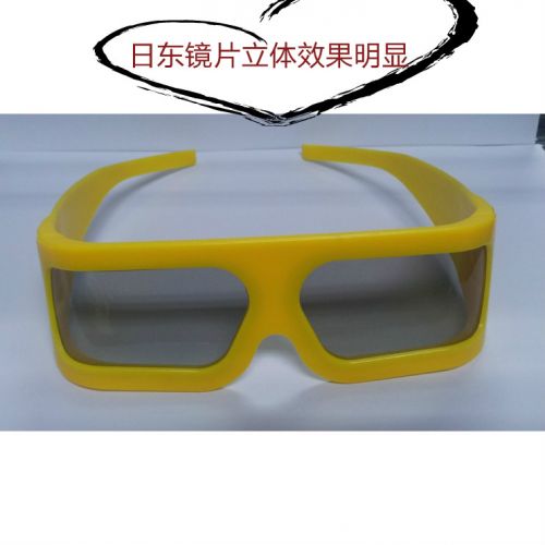 Lunettes VR ou 3D en plastique - Ref 1228637