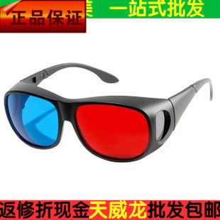 Lunettes VR ou 3D - Ref 1228638