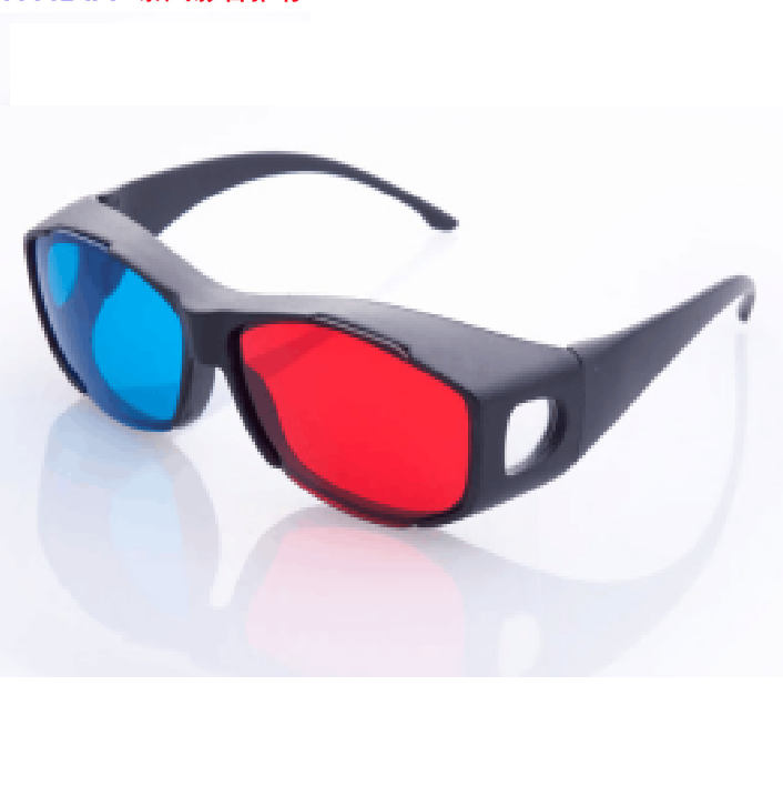 Lunettes VR ou 3D en plastique - polarisant Ref 1228644
