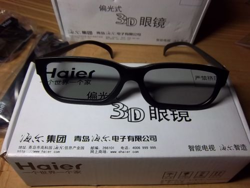 Lunettes VR ou 3D lunettes 3d polarisées - polarisant Ref 1228669