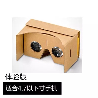 Lunettes VR ou 3D - Ref 1228679