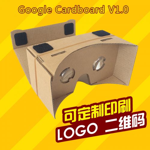 Lunettes VR ou 3D en papier - Ref 1228686