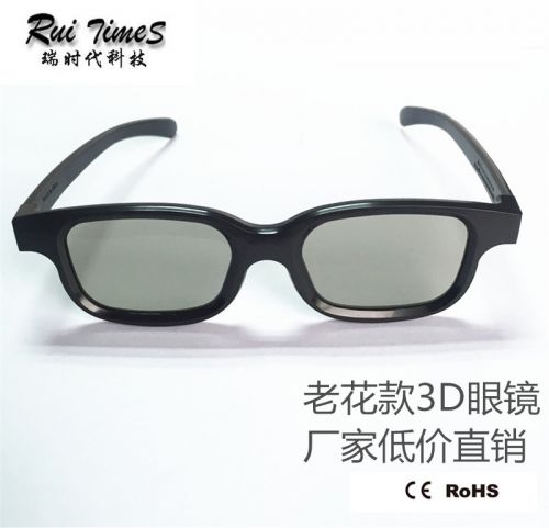 Lunettes VR ou 3D - Ref 1228688