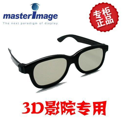 Lunettes VR ou 3D M&AMPT en plastique - polarisant Ref 1228697