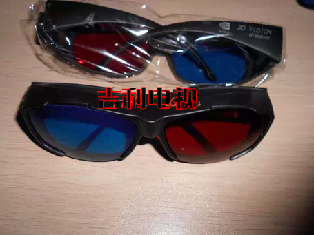 Lunettes VR ou 3D NVIDIA en plastique - Rouge et bleu rouge lunettes vert Ref 1228700