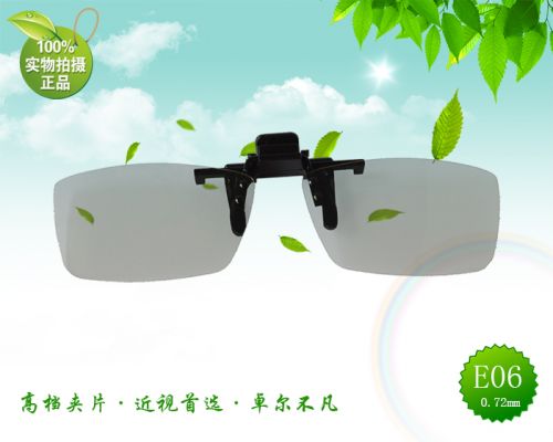 Lunettes VR ou 3D - polarisant Ref 1228701