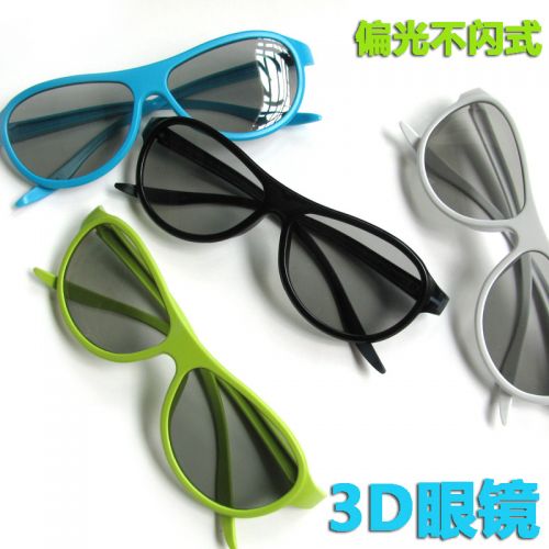 Lunettes VR ou 3D en résine - polarisant Ref 1228713