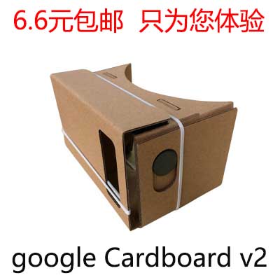 Lunettes VR ou 3D GOOGLE PROJECT GLASS en papier - Rouge et bleu rouge lunettes vert Ref 1228718