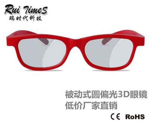 Lunettes VR ou 3D en Protection de l'environnement ABS + PC - Ref 1228747