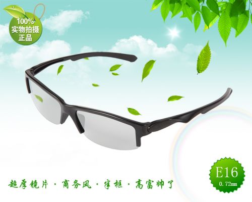 Lunettes VR ou 3D en résine - polarisant Ref 1228754