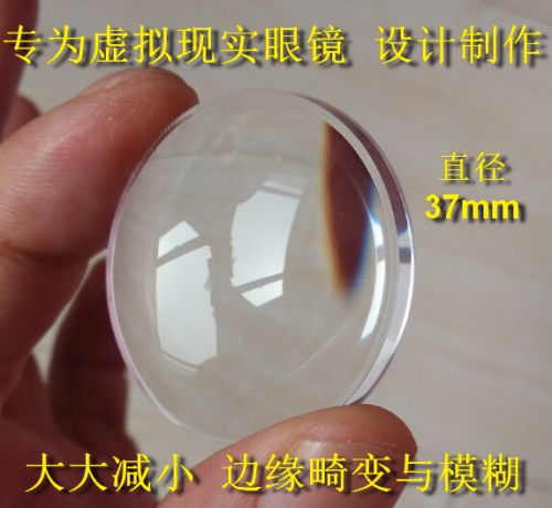 Lunettes VR ou 3D en acrylique - Ref 1228760